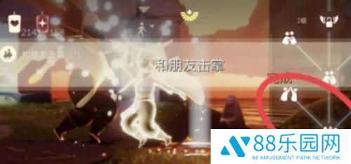 光遇11.16每日任务怎么做 光遇11月16日任务攻略一览