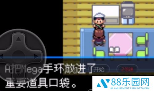 究极绿宝石5.4mega手环在哪获得 究极绿宝石5.4mega手环获取方式