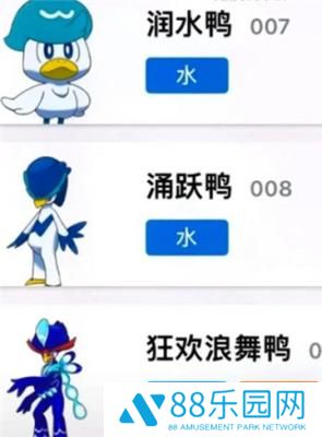 宝可梦朱紫御三家选哪一个 宝可梦朱紫御三家选择分析