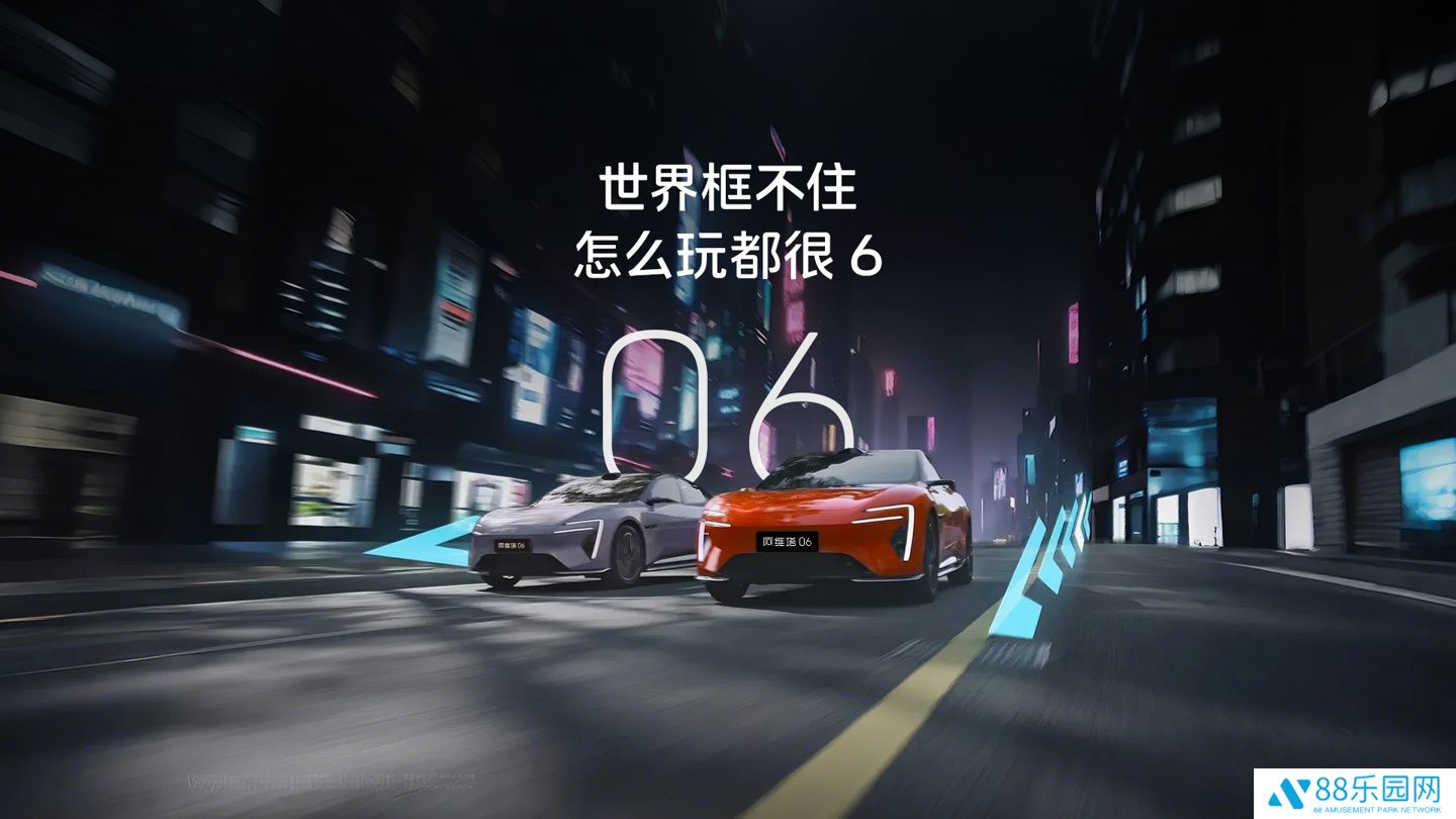 20.99 万元起，阿维塔 06 正式上市