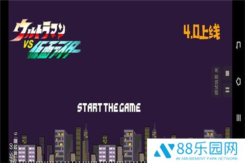 奥特曼vs假面骑士