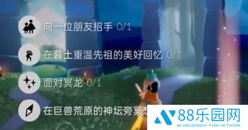 光遇11.17每日任务怎么做 光遇11.17每日任务攻略