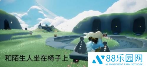 光遇11.21每日任务攻略 光遇11.21任务怎么做