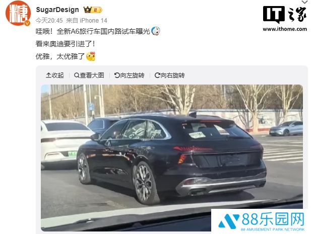 全新奥迪 A6 旅行车路试曝光，有望引进国内市场