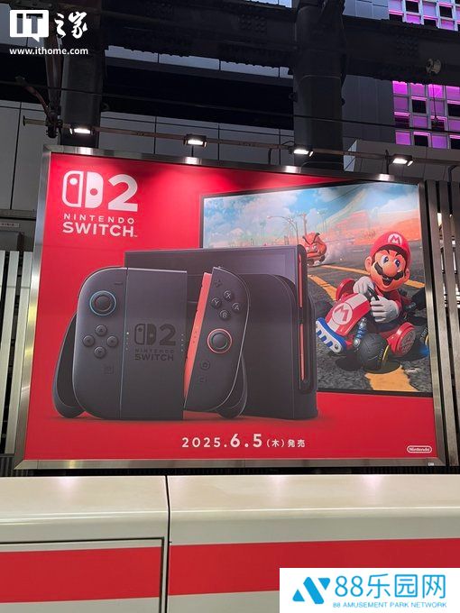 任天堂在日本启动 Switch 2 营销活动，新广告与游戏宣传同步展开