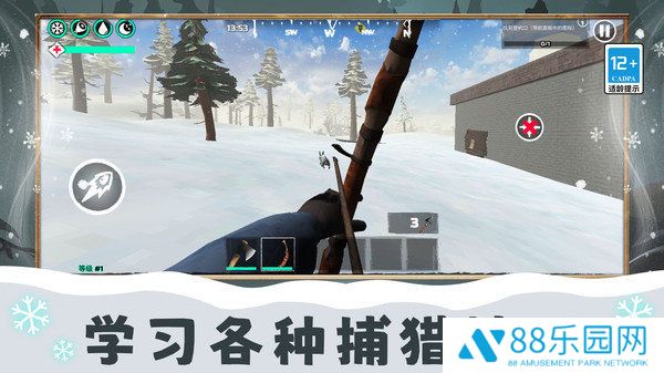 冰川守护者