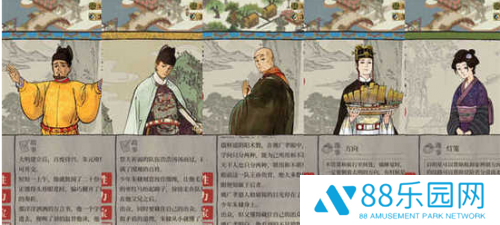 江南百景图应天府角色布局一览 应天府人物分配前期方案