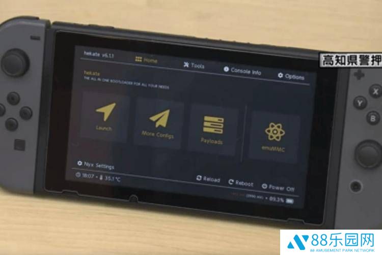 日本男子改装销售任天堂Switch游戏机，首例被判刑罚款