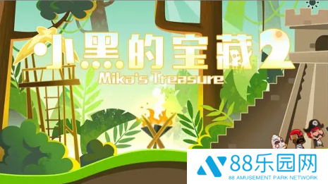 小黑的宝藏2第5关怎么过  小黑的宝藏2第5关通关攻略