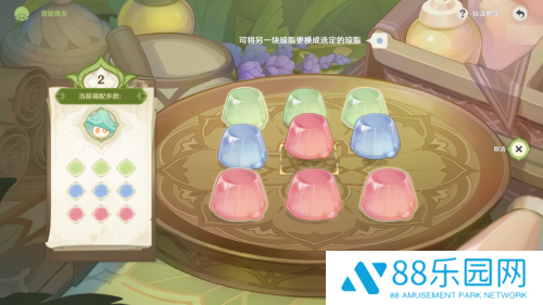 原神智巧灵蕈大竞逐第三天攻略 潜能焕发攻略一览