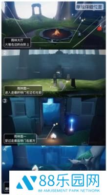 光遇11.10季节蜡烛位置一览 光遇11.10季节蜡烛位置在哪