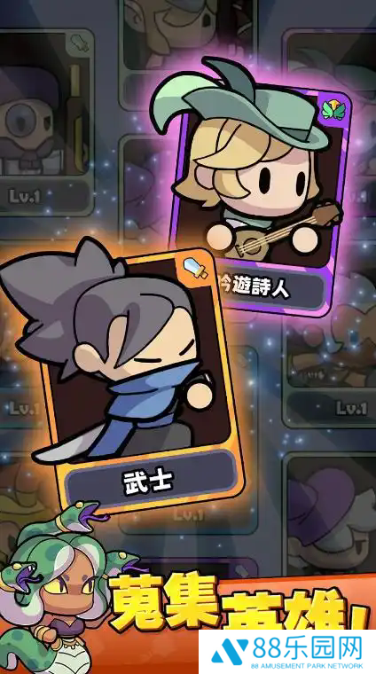 转角遇见怪(HeroesTD)