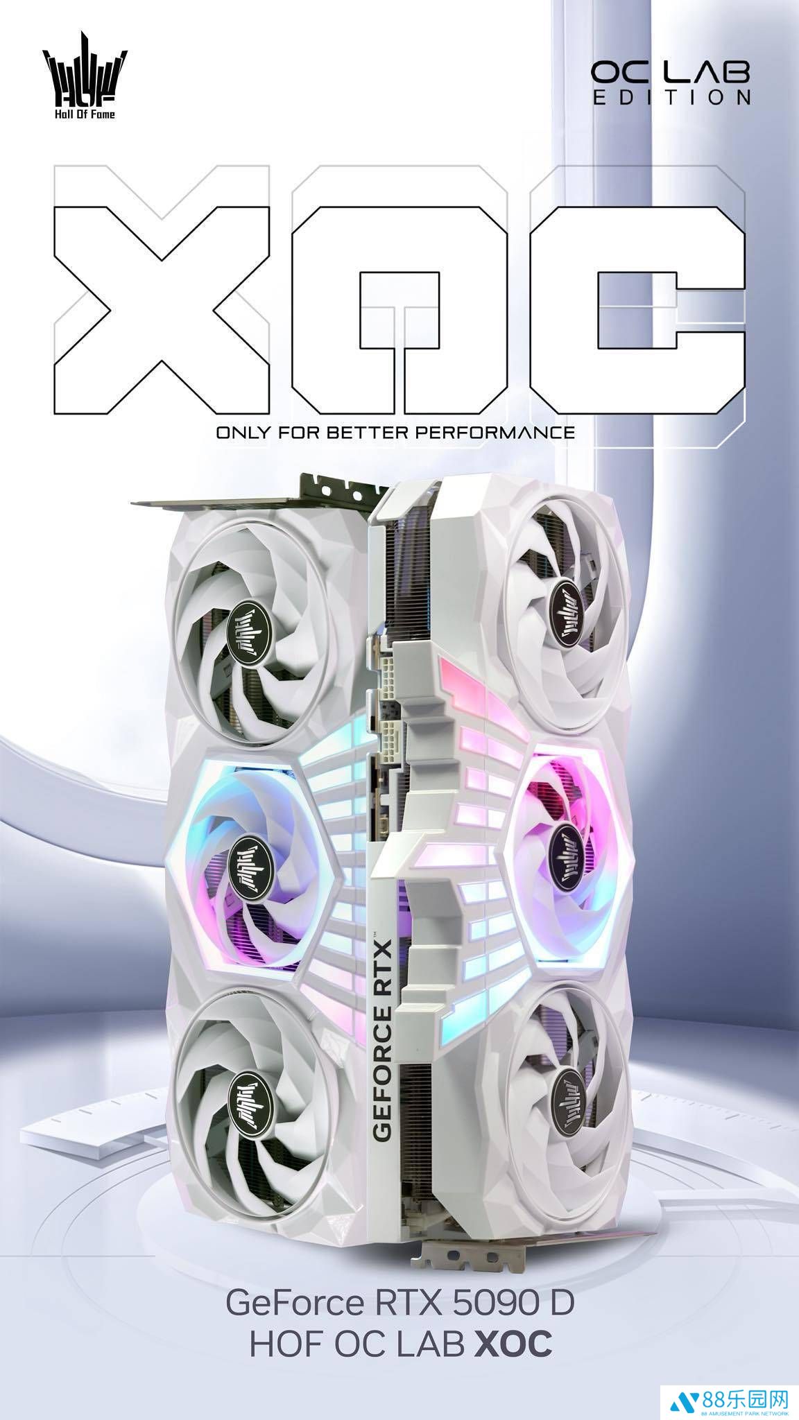 影驰RTX 5090 D HOF限量版显卡曝光：大皇冠设计，双12V供电接口亮相