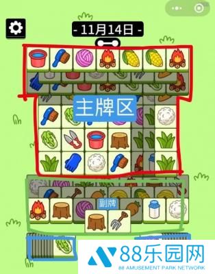 羊了个羊11.14关卡通关攻略 羊了个羊11.14怎么过