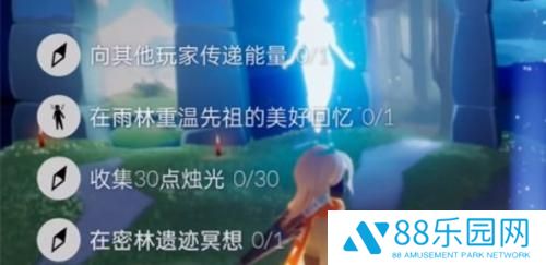 光遇11.10每日任务怎么做 光遇11.10每日任务攻略一览