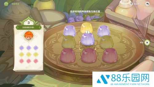 原神智巧灵蕈大竞逐第三天攻略 潜能焕发攻略一览