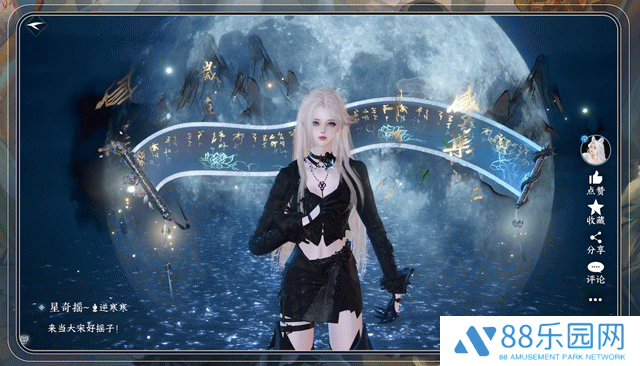 网易《逆水寒》手游迈出“游戏版抖音”第一步：内置刷短视频玩法，还能一键跟拍