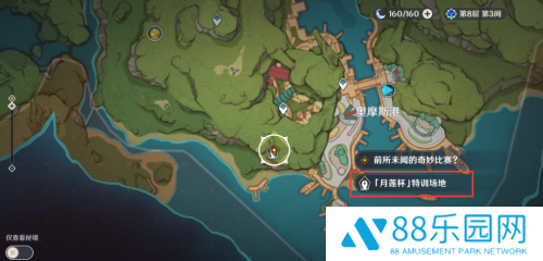原神3.2智巧灵蕈大竞逐强化特训第一天攻略 强化特训第一天满分技巧