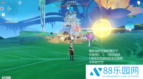 原神3.2智巧灵蕈大竞逐强化特训第一天攻略 强化特训第一天满分技巧
