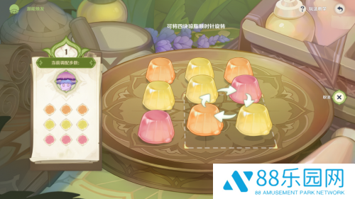 原神智巧灵蕈大竞逐第四天攻略 潜能焕发第四天怎么玩