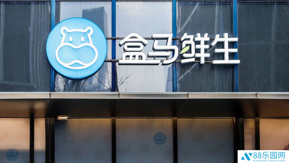 盒马首次实现全年盈利，将新开近 100 家“盒马鲜生”大店