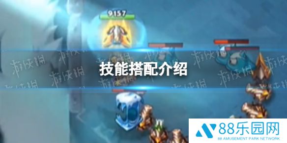贪吃蛇无尽大作战技能搭配   贪吃蛇无尽大作战技能搭配一览