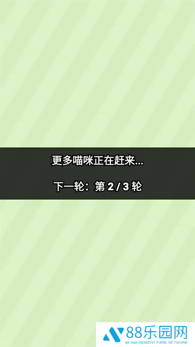 喵喵小吃铺