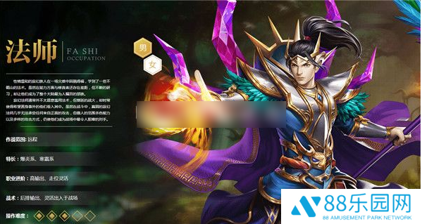 qq华夏手游哪个职业适合平民  qq华夏手游平民职业推荐