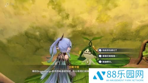 原神3.2兰那罗的礼物怎么获得 原神3.2兰那罗的礼物哪里拿