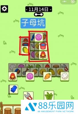 羊了个羊11.14关卡通关攻略 羊了个羊11.14怎么过
