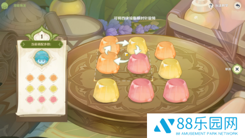 原神3.2潜能焕发挑战活动攻略流程 花花琼脂攻略一览