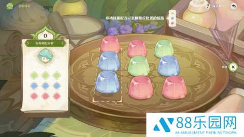 原神智巧灵蕈大竞逐第三天攻略 潜能焕发攻略一览