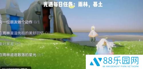 光遇11.15每日任务攻略 光遇11.15任务怎么完成