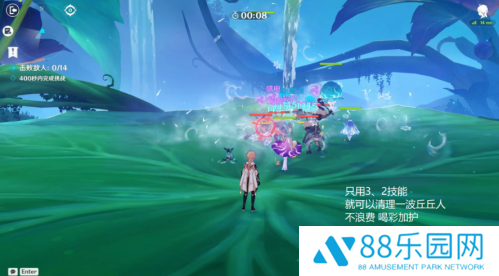 原神3.2智巧灵蕈大竞逐强化特训第一天攻略 强化特训第一天满分技巧