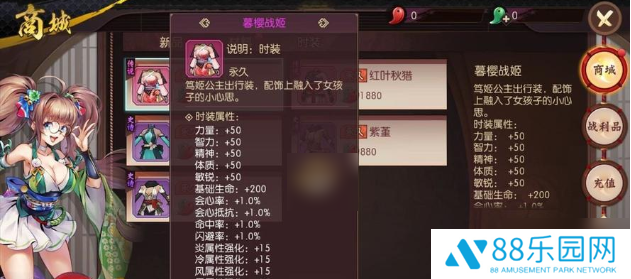 侍魂胧月传说职业   侍魂胧月传说职业推荐一览