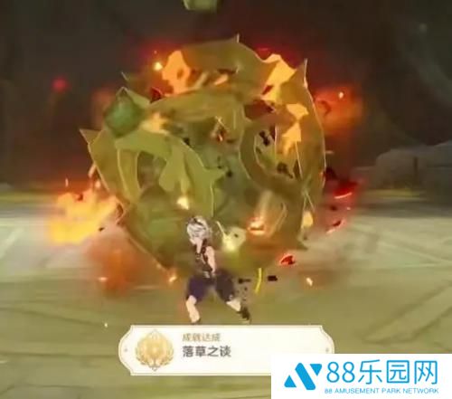 原神无相之草隐藏成就怎么完成 原神无相之草隐藏成就解锁攻略