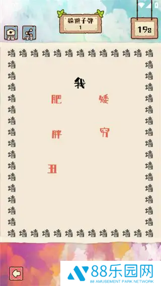 惬意趣玩