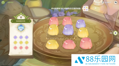 原神3.2潜能焕发挑战活动攻略流程 花花琼脂攻略一览