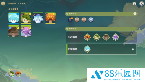 原神3.2智巧灵蕈大竞逐强化特训第二天攻略 强化特训第二天怎么玩