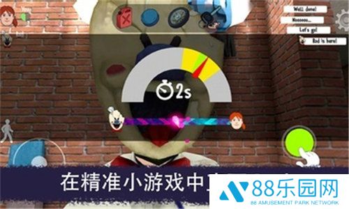 恐怖冰淇淋联机版