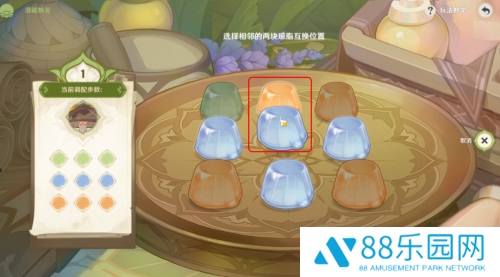 原神3.2潜能焕发挑战活动攻略流程 花花琼脂攻略一览