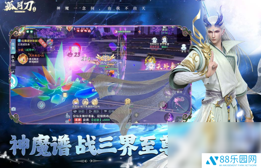 孤月刀目前最强职业 孤月刀最强职业排名