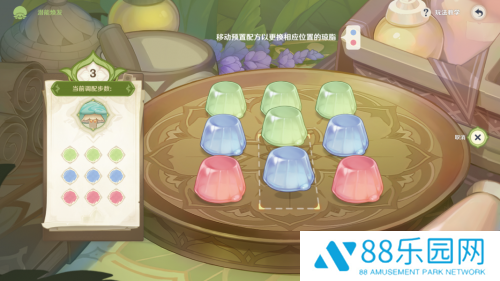 原神智巧灵蕈大竞逐第四天攻略 潜能焕发第四天怎么玩