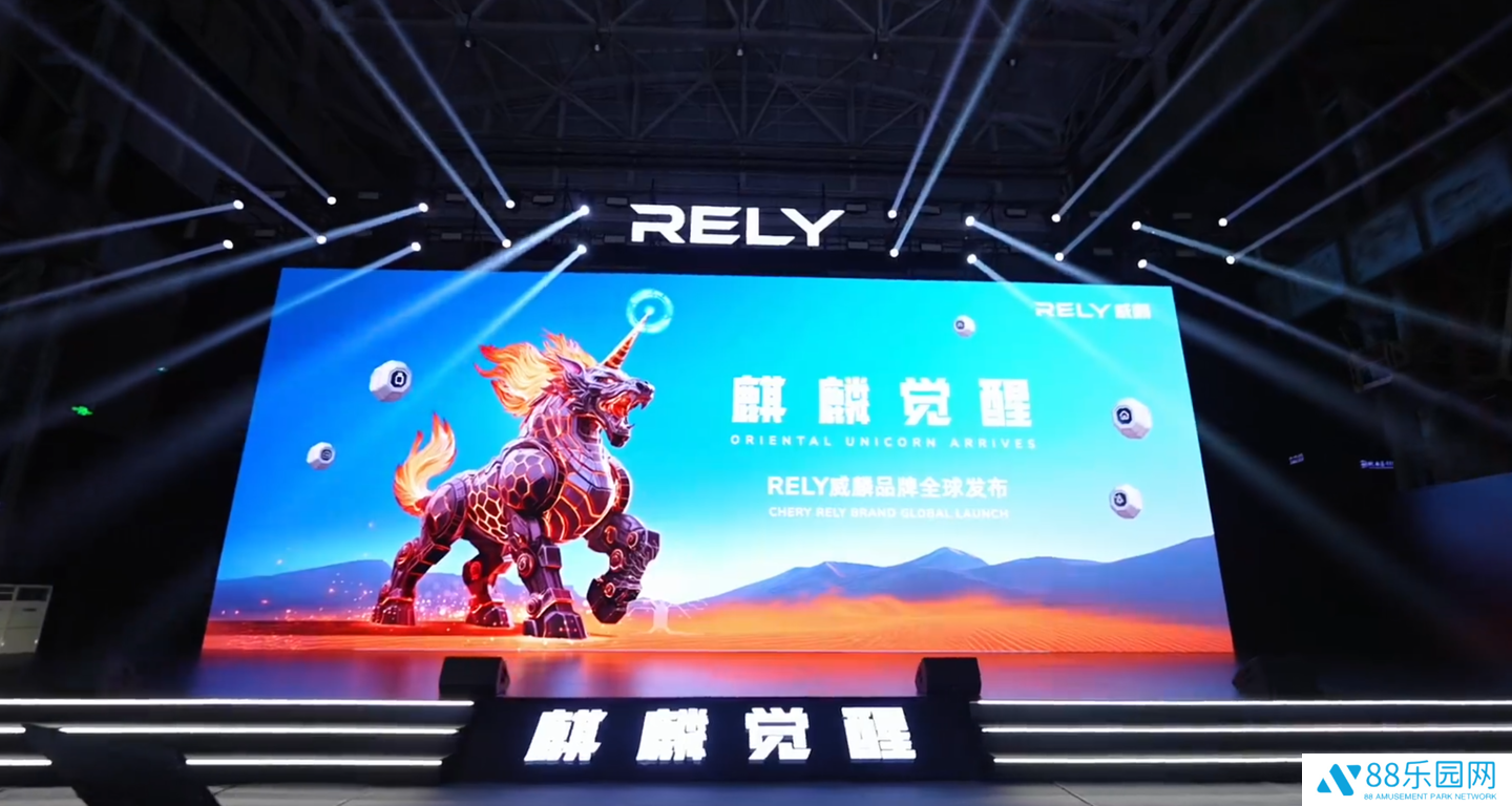 奇瑞董事长尹同跃宣布重启威麟，作为全新皮卡品牌