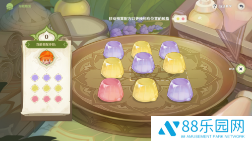 原神智巧灵蕈大竞逐第三天攻略 潜能焕发攻略一览