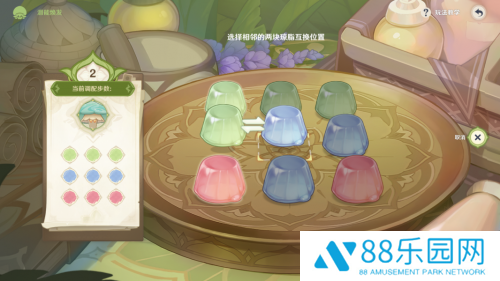 原神智巧灵蕈大竞逐第四天攻略 潜能焕发第四天怎么玩
