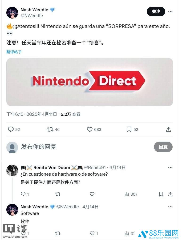 任天堂年内还将有大动作，未公开重磅游戏值得期待？