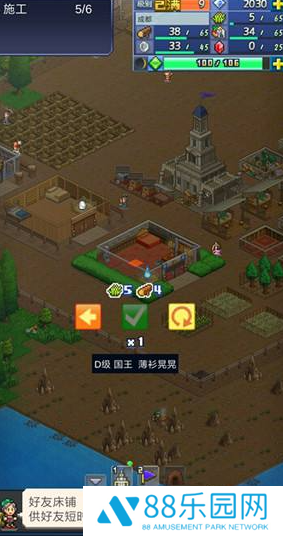 王都创世物语如何查看亲密度  王都创世物语提升亲密度攻略