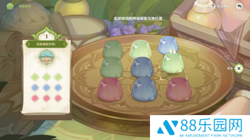 原神智巧灵蕈大竞逐第四天攻略 潜能焕发第四天怎么玩