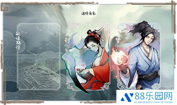 兰若异谭ce修改器